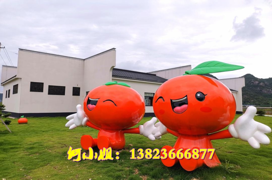 柑橘小镇创意乡村节点入口形象景观迎宾玻璃钢柑桔橘子香橙子雕塑