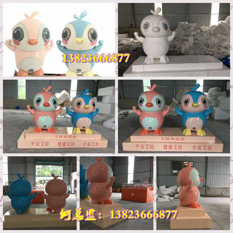 幼儿园校园ip景观吉祥物卡通玩偶形象玻璃钢福娃雕塑学校文化小品