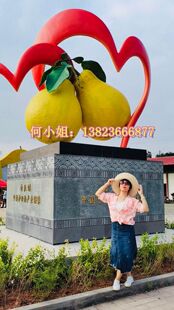 广西容县柚子品牌广告宣传玻璃钢大型沙田柚雕像模型景观树脂摆件