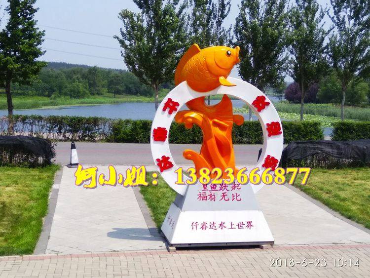楼盘小区景观鲤鱼跃龙门塑像玻璃钢金鱼雕塑造型地标标志建筑小品