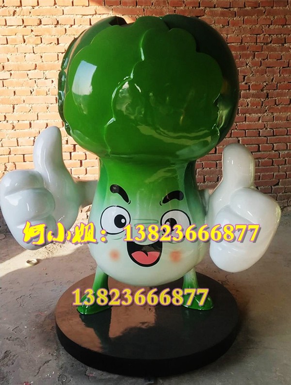 卡通表情蔬菜玩偶形象玻璃钢大白菜青菜菜心公仔人物雕塑定制娃娃