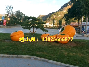 水果公园大型园林景观摆设超大玻璃钢柿子雕塑树脂甜月柿道具模型