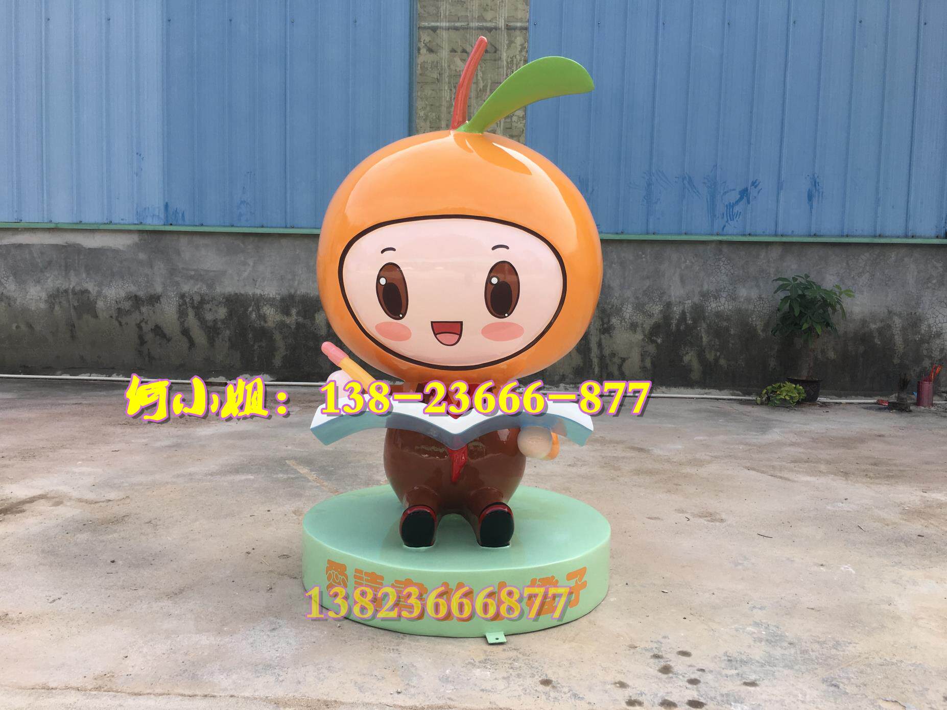 校园迎宾女孩读书看书娃娃玻璃钢橙子吉祥物卡通公仔形象大使雕塑