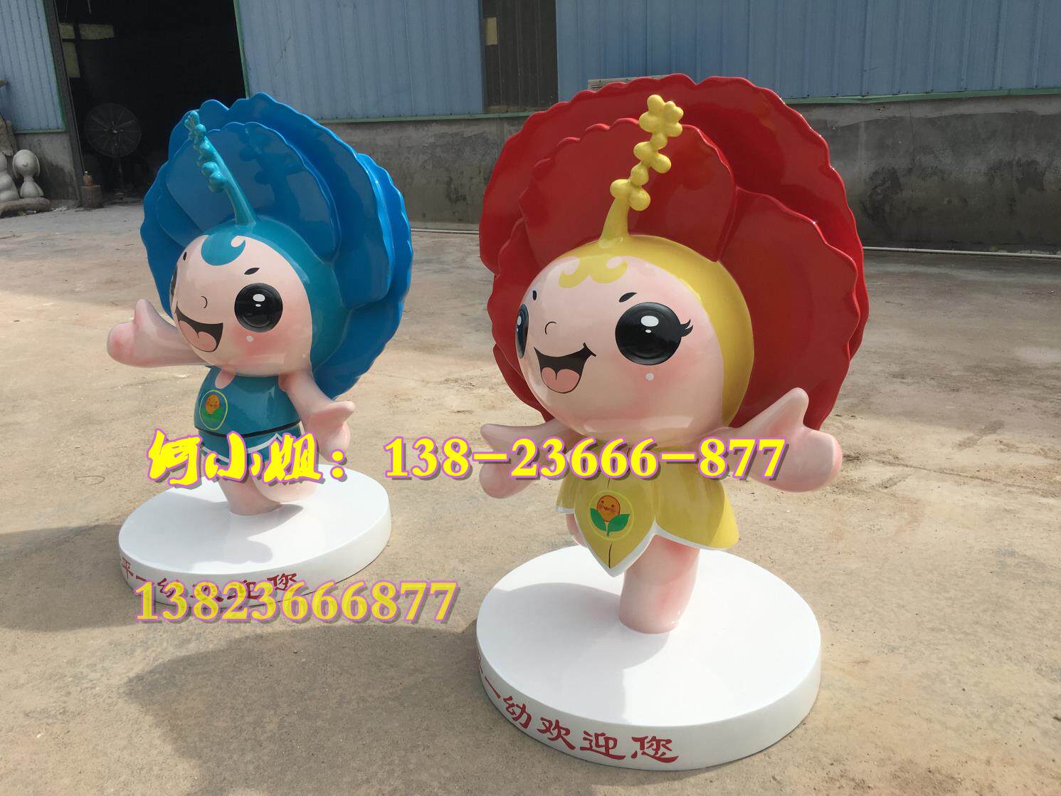 大学生夏季运动会玻璃钢吉祥物ip雕塑像企业卡通公仔玩偶娃娃形象