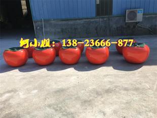 农业小镇园区柿子雕塑玻璃钢甜柿子月柿仿真装饰道具模型摆件景观