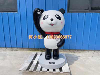 店铺开业迎宾串串香火锅店麻辣烫玻璃钢熊猫雕塑大型卡通人物摆件