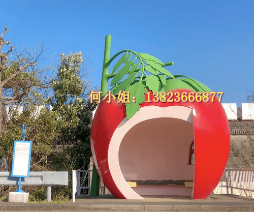 玻璃钢水果屋西红柿房子模型