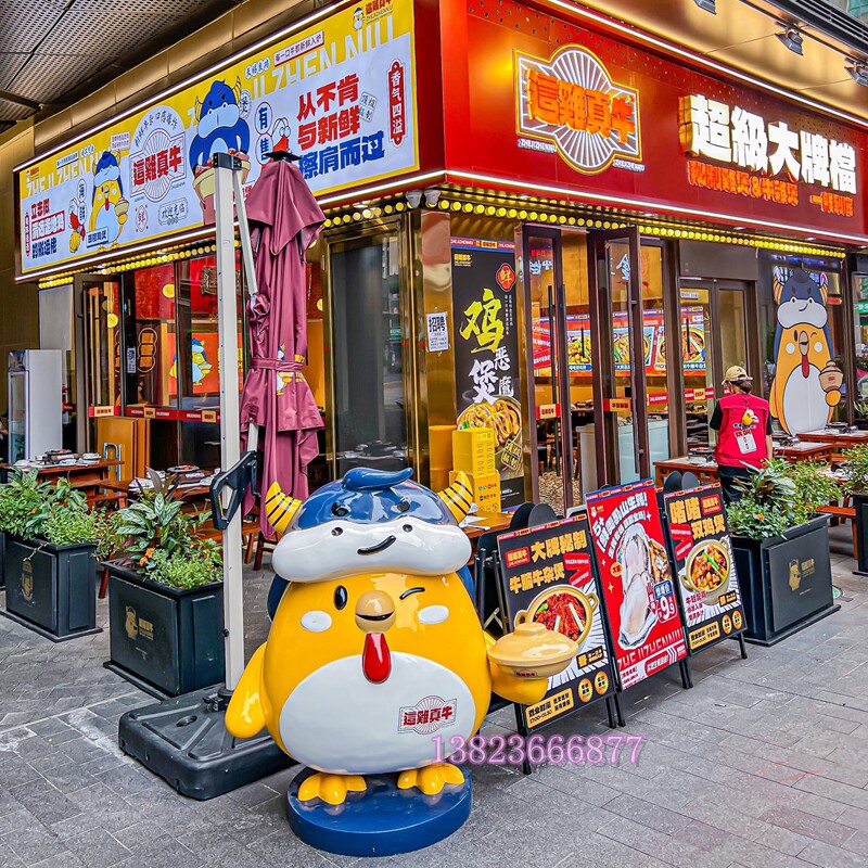 商场大排档鸡煲品牌餐厅形象吉祥物网红打卡玻璃钢小鸡IP公仔雕塑