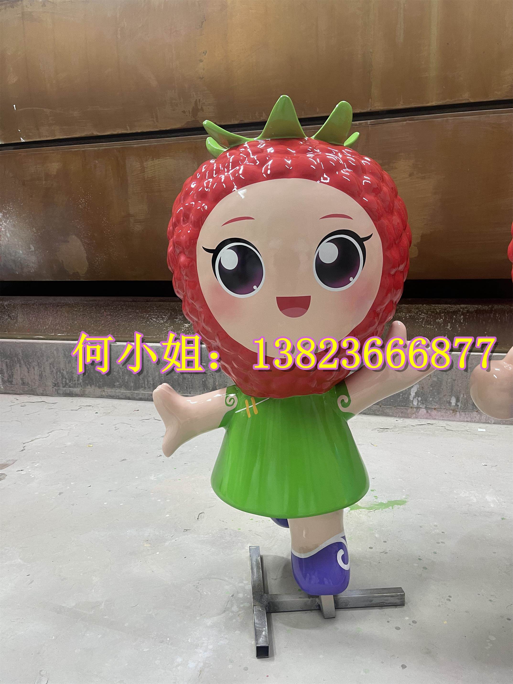 定制水果福娃形象玻璃钢山楂草莓荔枝卡通女孩男孩吉祥物雕塑厂家