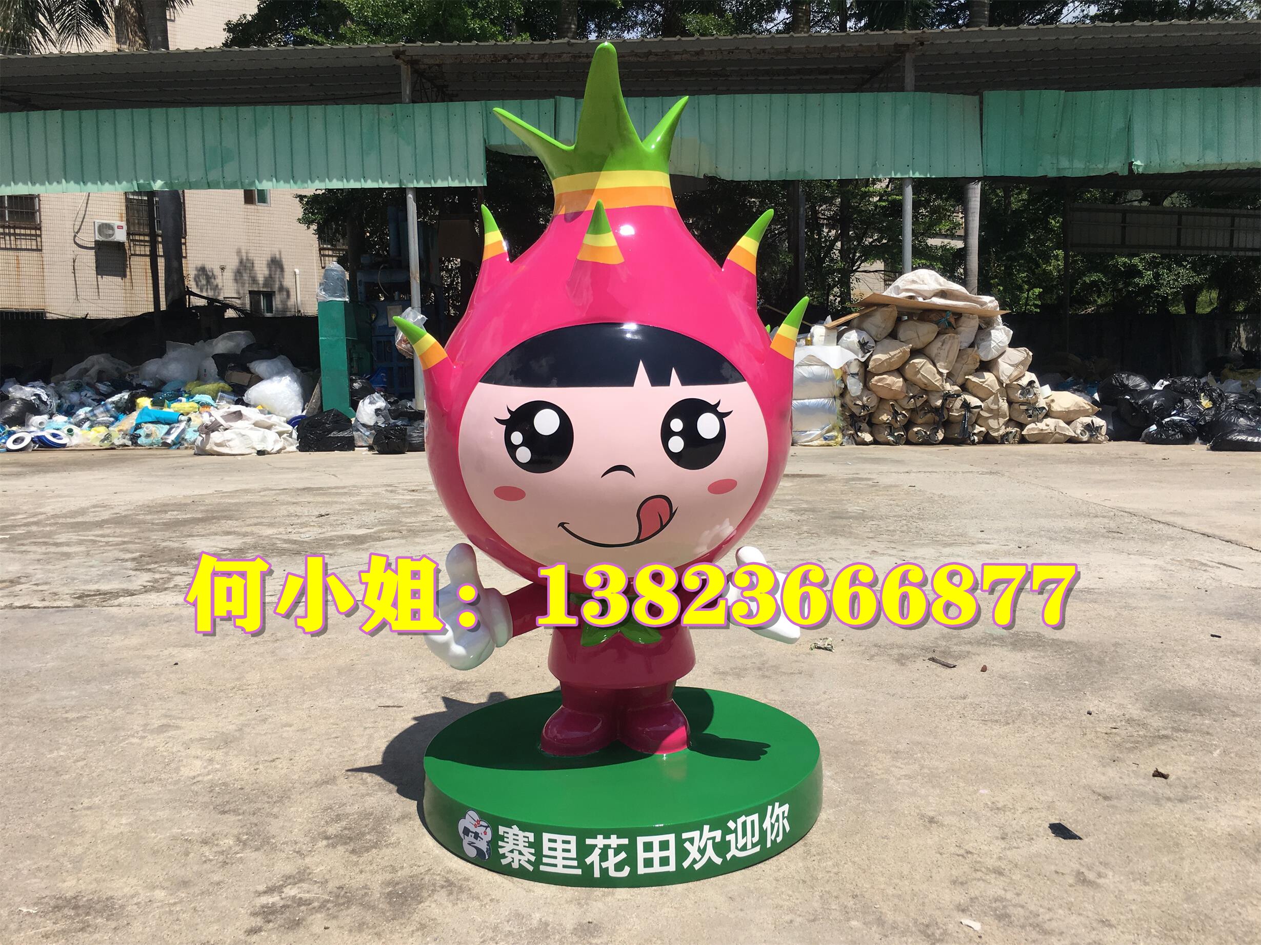 树脂纤维卡通笑脸表情农业园合拍道具公仔玻璃钢火龙果人形象雕塑