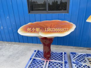 大型玻璃钢灵芝仿真植物模型羊肚菌标本菌种菌类主题香蘑草菇雕塑