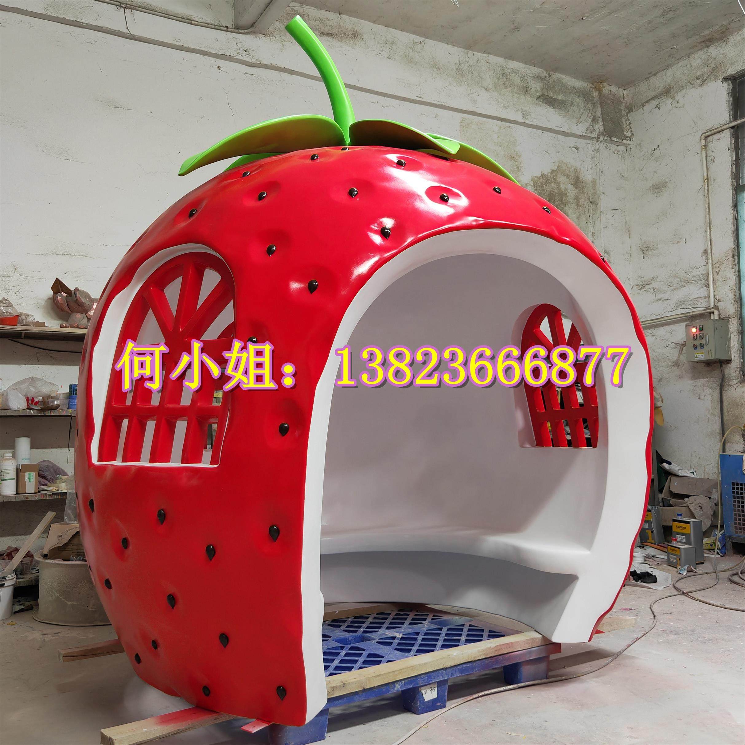 定做景区网红打卡超大型草莓屋模型雕塑玻璃钢特大号西瓜水果房子