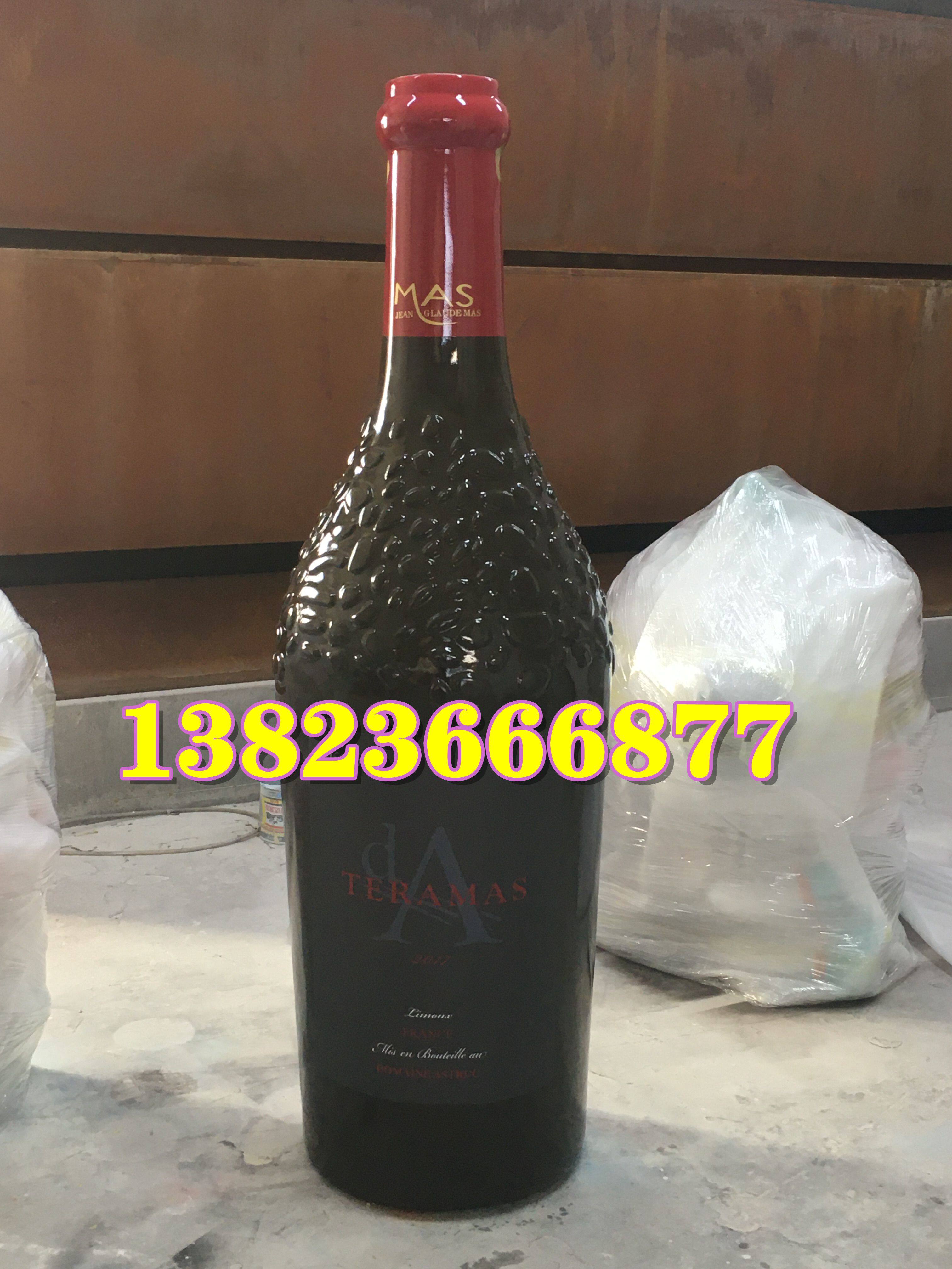 专卖店旗舰店酒业公司FRP树脂玻璃钢大瓶子仿真酒瓶模型道具雕塑