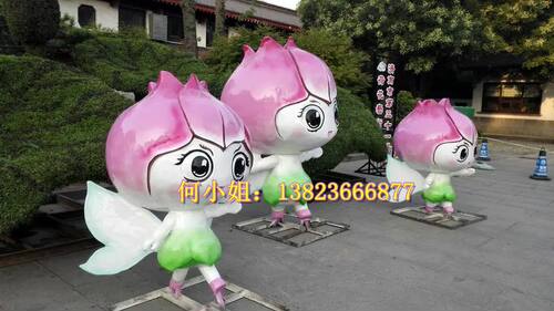 花卉艺术节IP吉祥物大型玻璃钢莲花宝宝荷花男女孩雕塑动漫小人偶