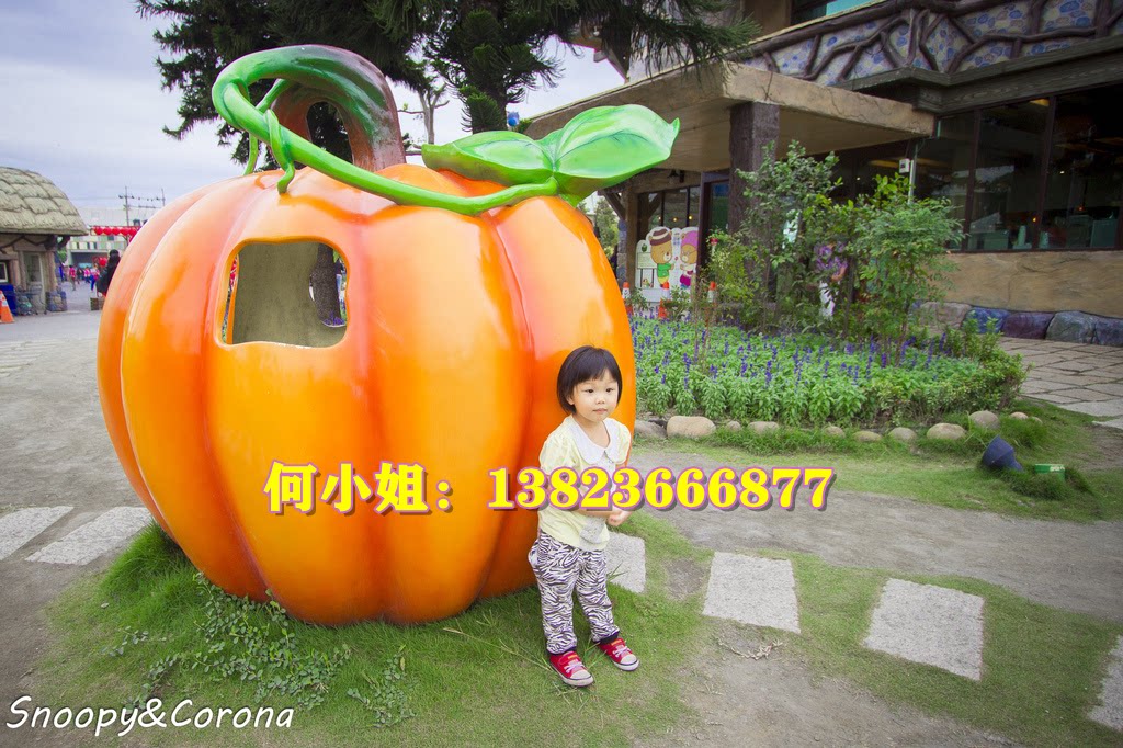 乡村景区民宿农家乐装饰创意巨型玻璃钢南瓜屋子造型frp水果房子