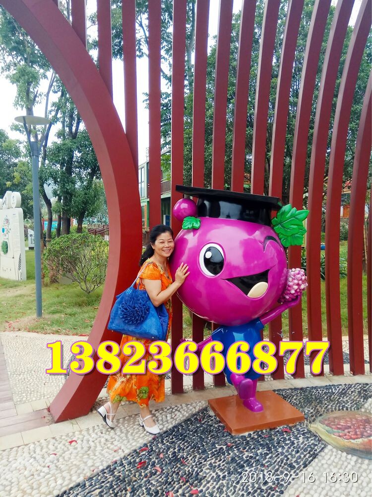 郊外公园迎宾水果形象娃娃玻璃钢葡萄公仔雕塑动漫人物玩偶摆设件