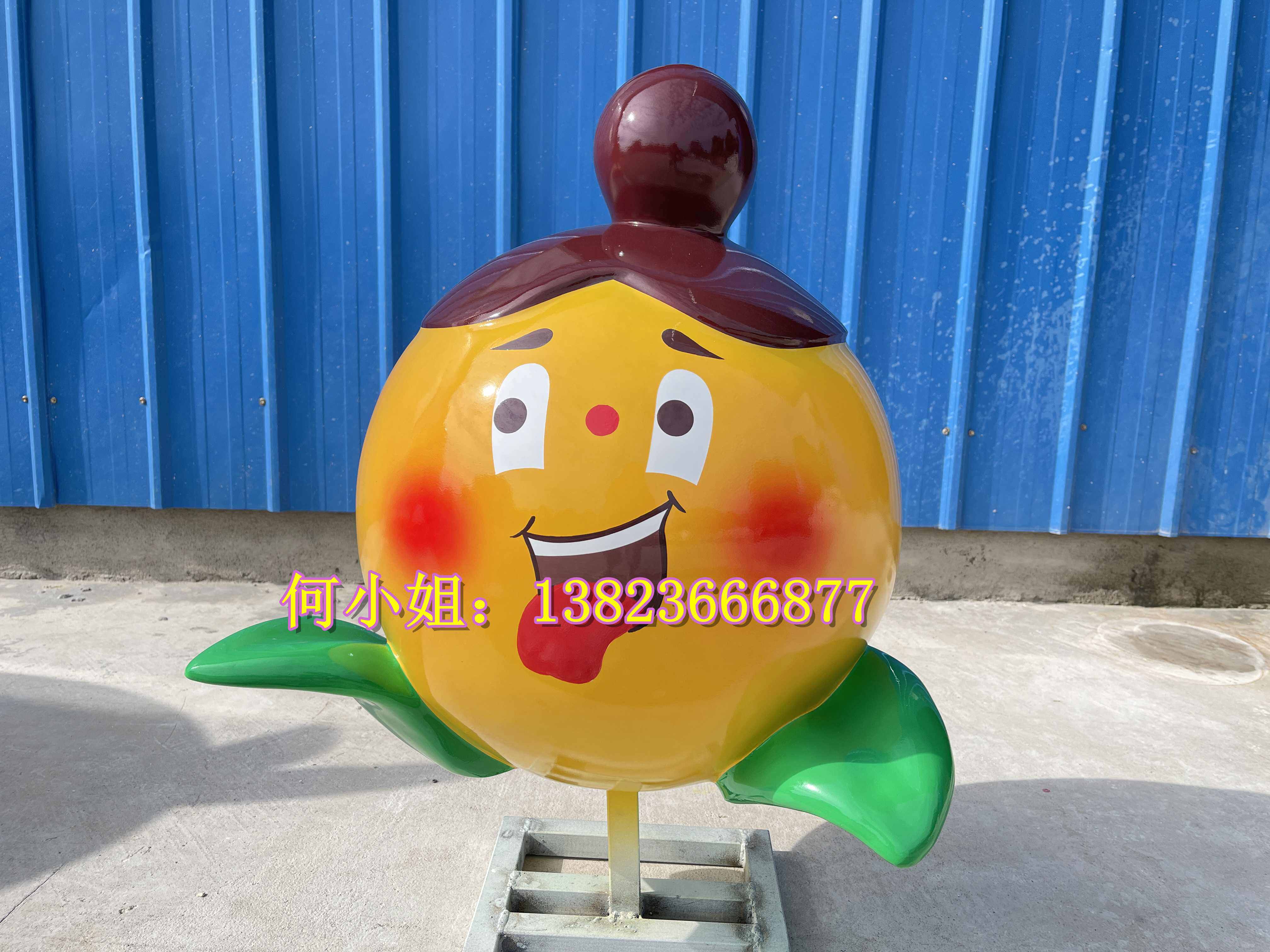 玻璃纤维水果微信表情包卡通福娃形象定制橘子橙子杏子雕塑公仔IP