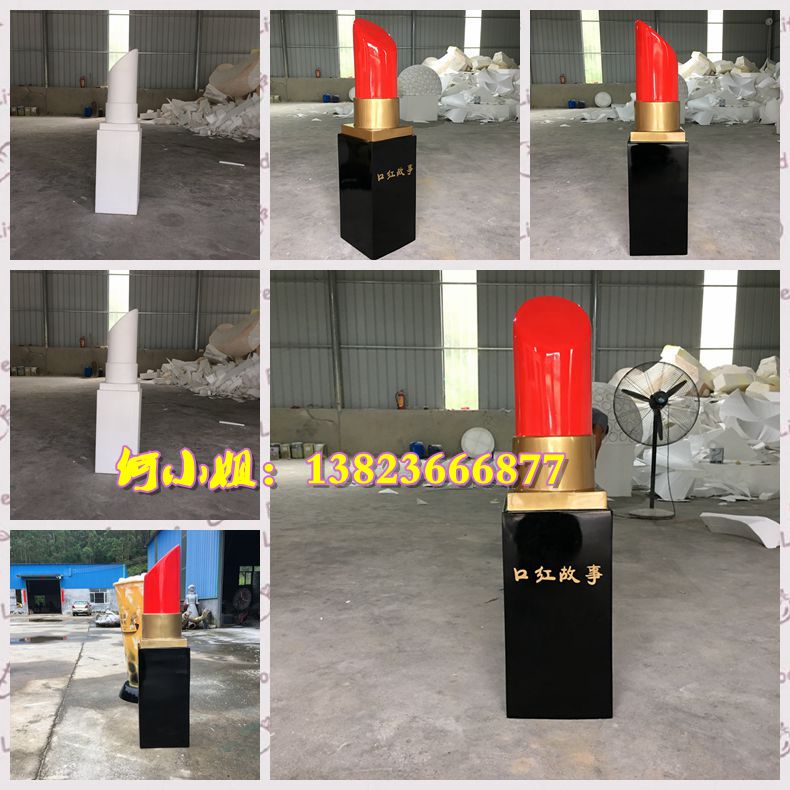 超大口红道具模型化妆品店铺面玻璃钢唇膏雕塑店面展示推广告宣传