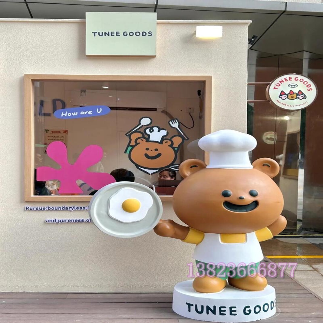 食品饼干甜品企业吉祥物IP形象玻璃钢纤维小熊人动漫卡通公仔雕塑