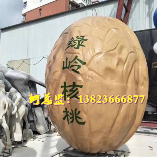 核桃王树脂纤维公仔雕塑