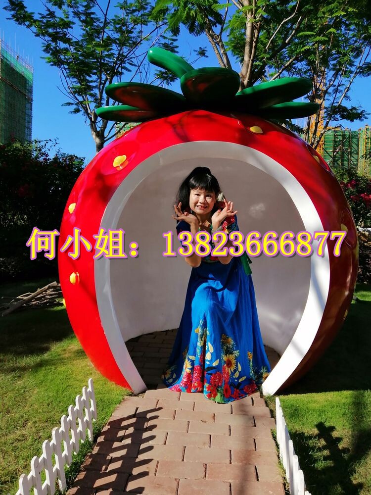 游乐设施幼儿公园进人仿真假水果蔬菜大房子模型玻璃钢草莓屋雕塑
