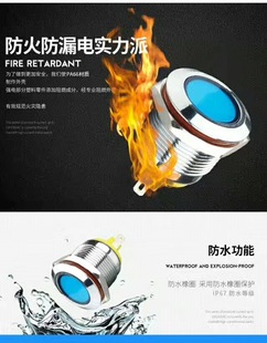 6 8 16 19 22mm金属指示信号灯12 24 220 380V电源防水防爆