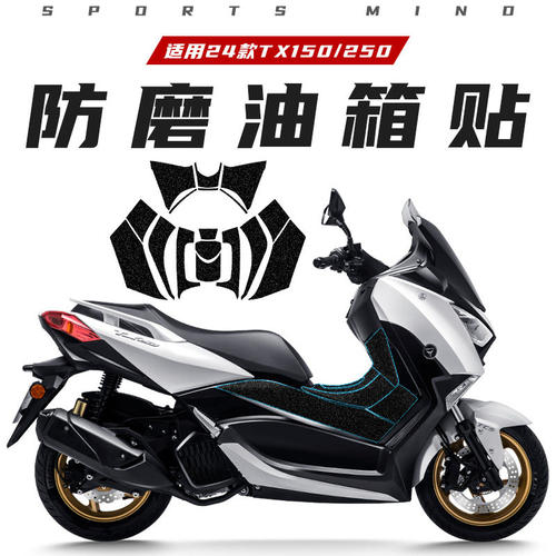 适用23-24款天鹰TX150防