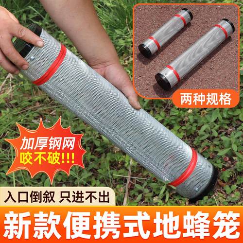 新款抓马蜂地蜂笼金属钢丝网收土蜂胡蜂捕捉器野外装黄蜂养蜂工具