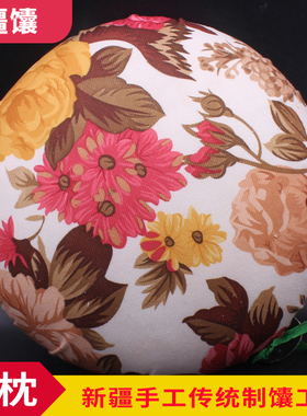 新疆打馕工具馕枕维吾尔族制馕神器棉布馕饼托馕坑枕馕胚子烤馕枕