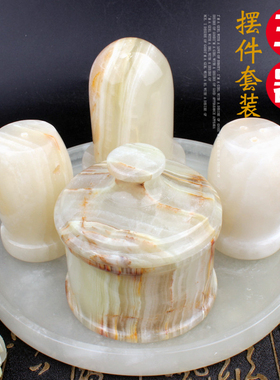 天然玉石调料罐套装仿古中式家居玉石调味罐摆件古装剧道具摆件玉