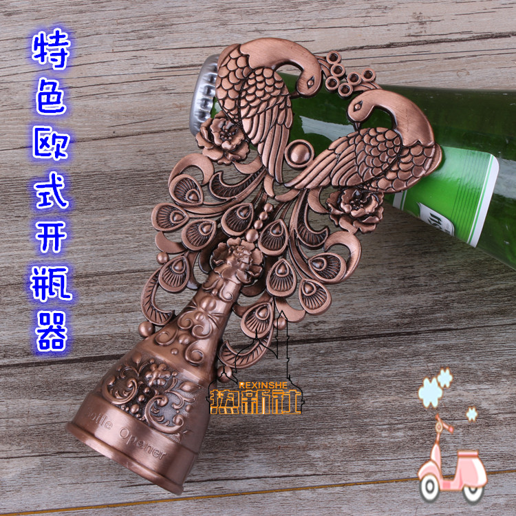 俄罗斯复古欧式锡铜啤酒瓶启子开瓶器民族风双面可立式孔雀酒起子