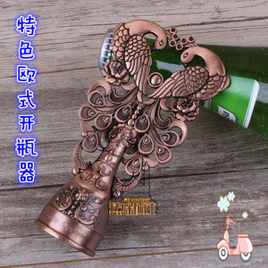 俄罗斯复古欧式锡铜啤酒瓶启子开瓶器民族风双面可立式孔雀酒起子