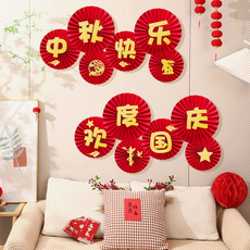 иероглиф "Счастье"