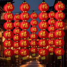 иероглиф "Счастье"