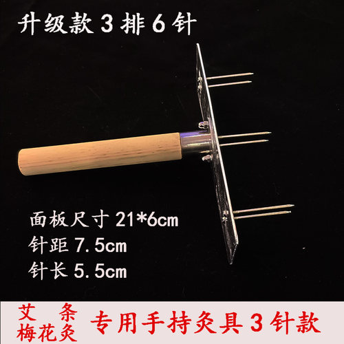 手持艾灸工具全息灸扶阳艾灸架