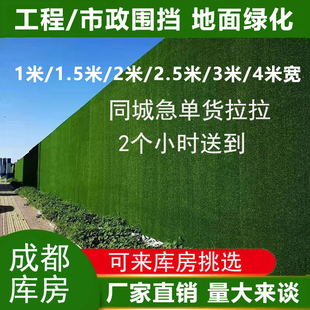 仿真草坪地毯人造人工草皮绿色户外装饰围挡假草塑料阳台幼儿园