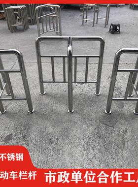 不锈钢栏杆防出入口隔离车挡车护栏电动车TLU型人车分流阻进入挡