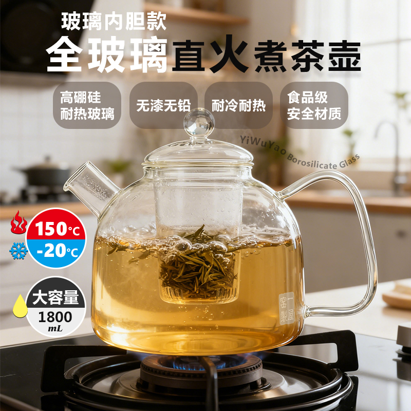 食品级玻璃材料SGS检测国标认证