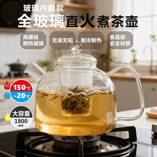 食品级玻璃材料SGS检测国标认证