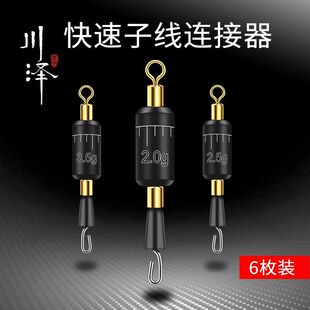川泽一体铅坠快速刻度铅钓鱼极速铅皮垂钓用品配件卷铅快速子线夹