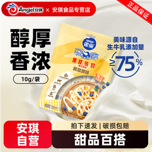 雀巢炼乳小包装鹰唛原味炼奶烘培家用奶茶咖啡专用蘸小馒头抹面包