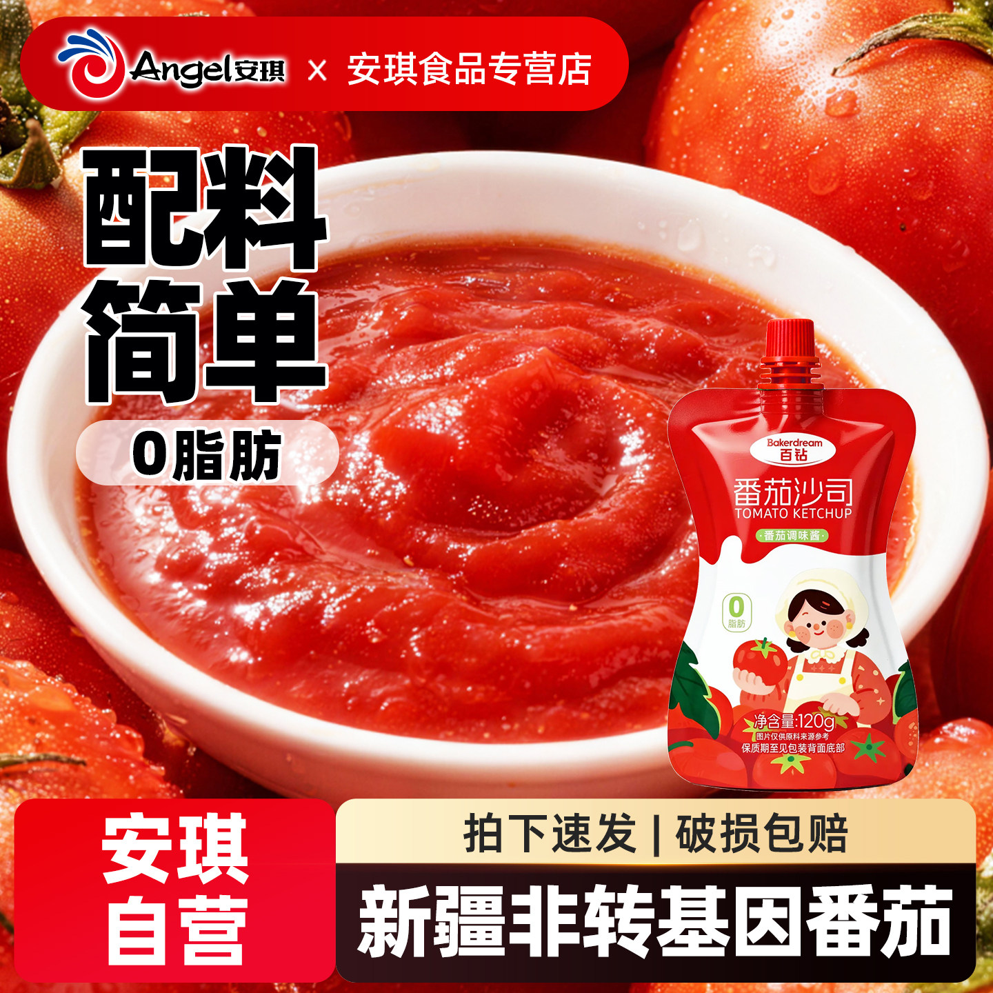 ���� 0֬������ɳ˾ 120g �����ζ С��װ��װ 4.17Ԫ
