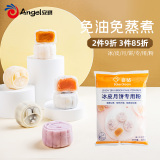 百钻冰皮月饼专用粉预拌粉200g