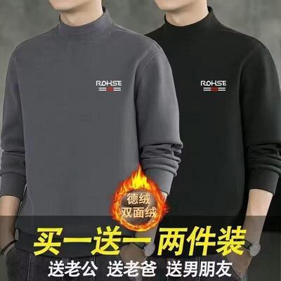 半高领德绒长袖T恤男款2025新款春秋宽松大码打底衫内搭纯色上衣