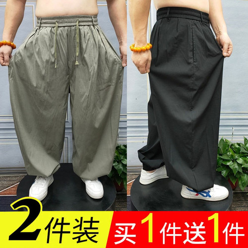 夏季新款加肥加大老爹裤男士休闲裤宽松有垂感舒适哈伦裤1/2件潮