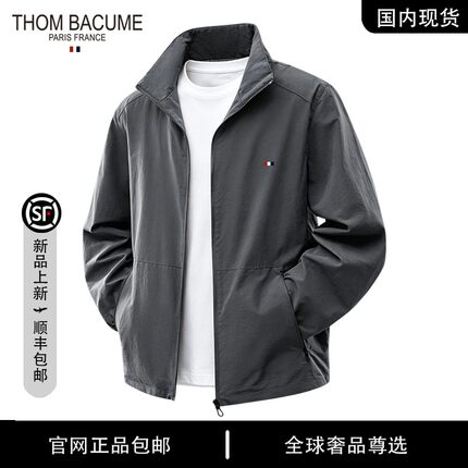 THOM BACUME 秋季商务休闲大码宽松男装立领夹克通勤行政外套男