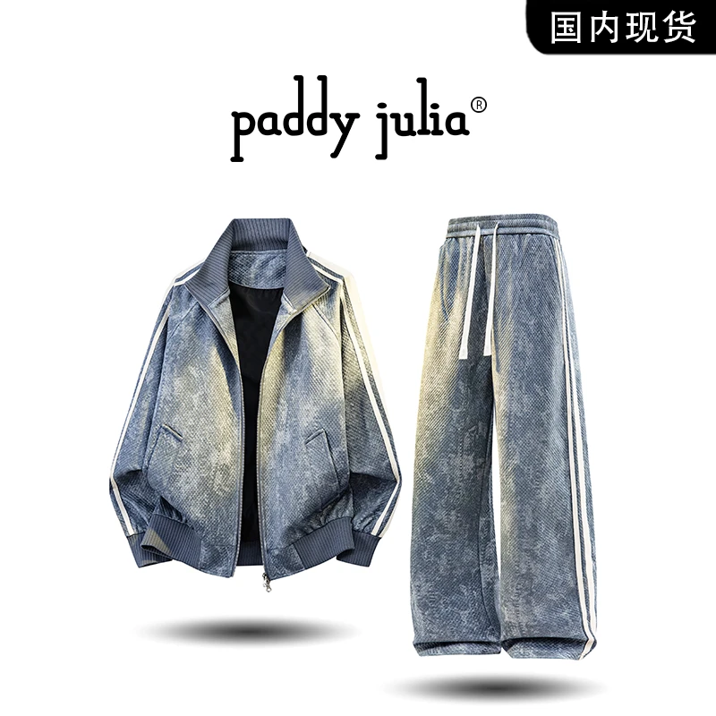 Paddy julia美式扎染潮流夹克套装男士春秋季休闲裤子两件套男装