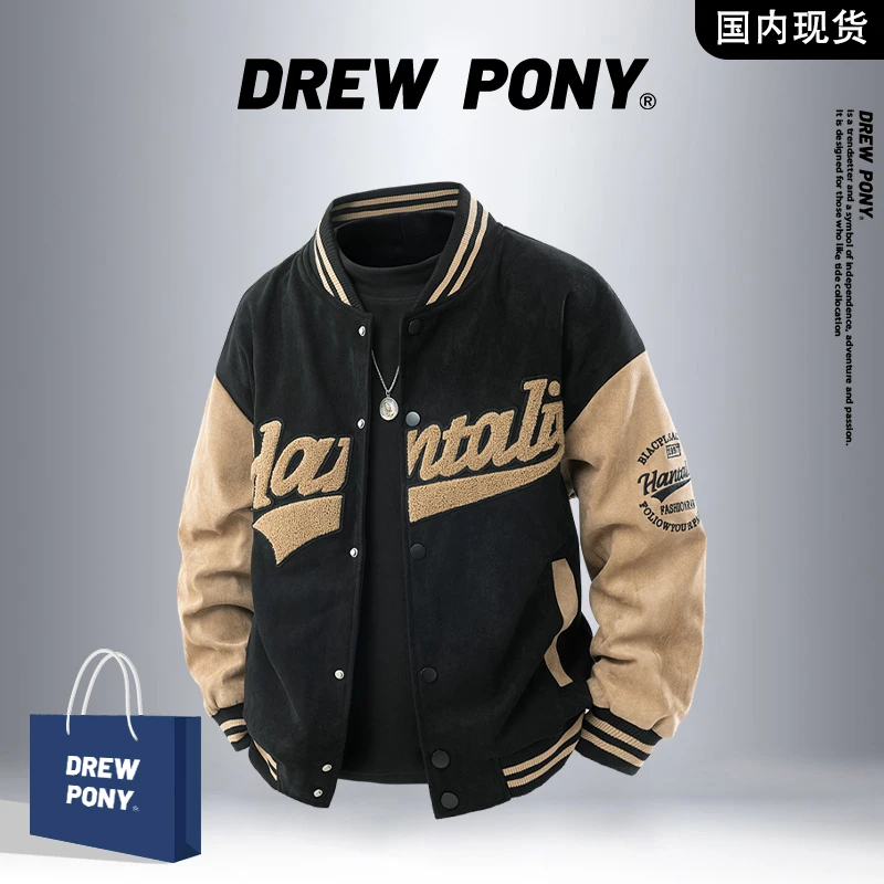 欧美轻奢品牌】DREWPONY潮牌棒球服外套男士秋季时尚机车夹克上衣