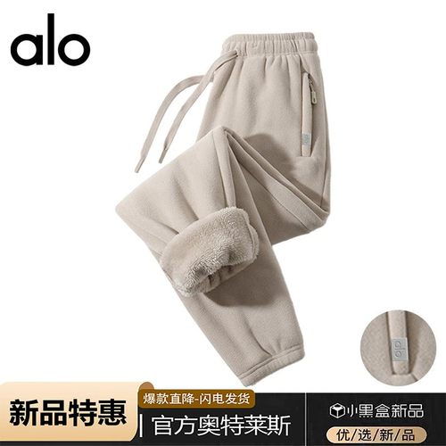 官方奥特莱斯品牌折扣情侣冬季防风加绒加厚保暖运动休闲长裤子