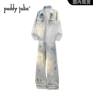 男士 套装 春季 美式 两件套 Paddy 复古轻奢泼墨牛仔裤 julia高街衬衫